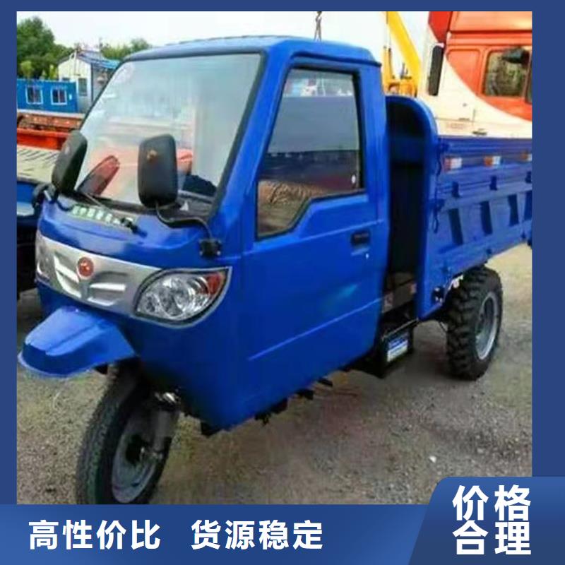 2025质量可靠##（瑞迪通）电动工程三轮车##厂家批发