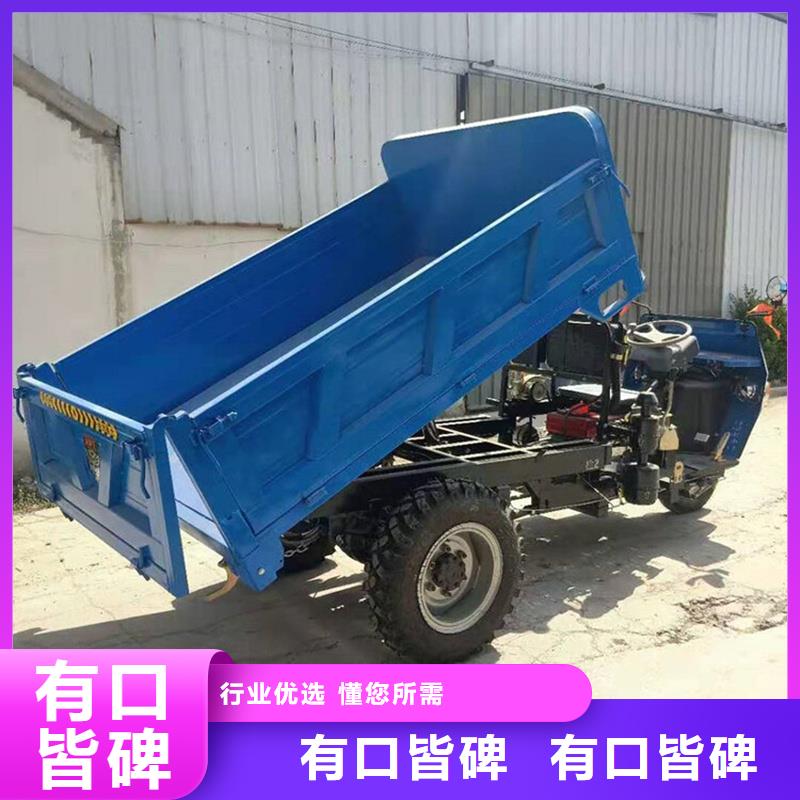 瑞迪通矿用柴油三轮车企业-好品质