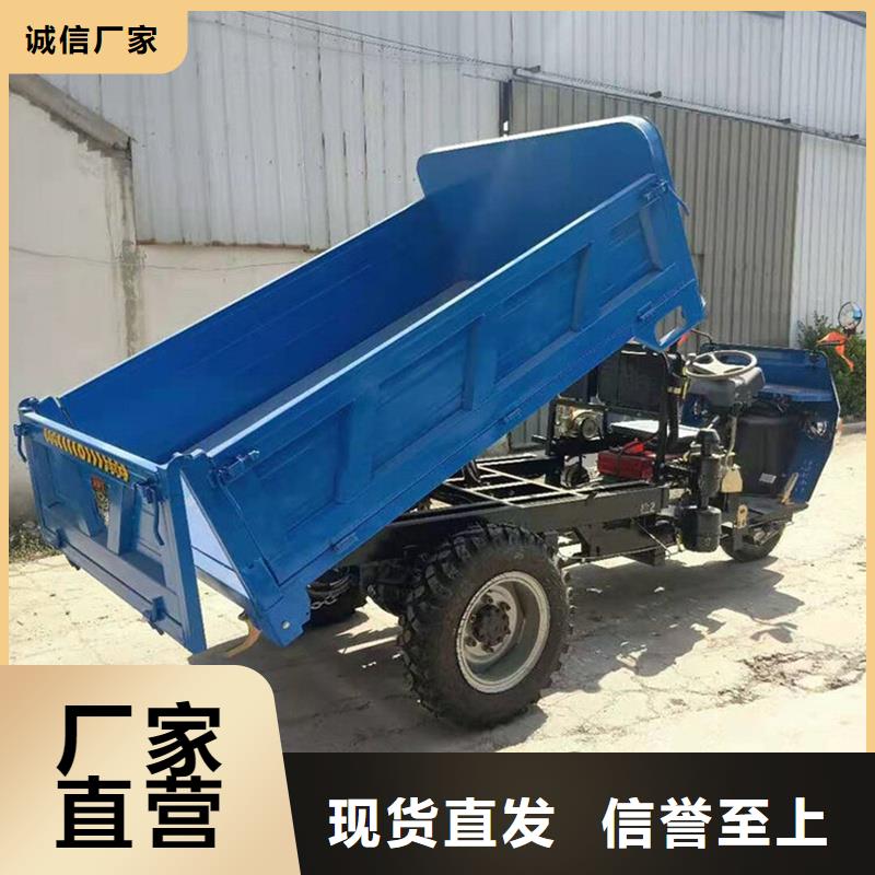 （瑞迪通）柴油农用三轮车_可定制