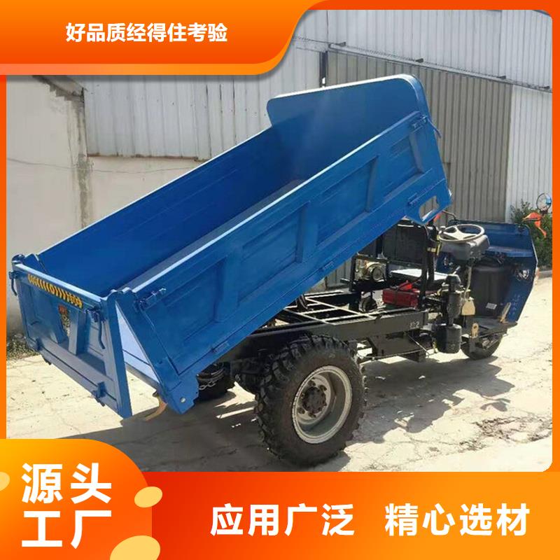 （瑞迪通）柴油三轮车一站式厂家