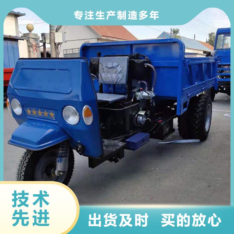 瑞迪通矿用柴油三轮车企业-好品质