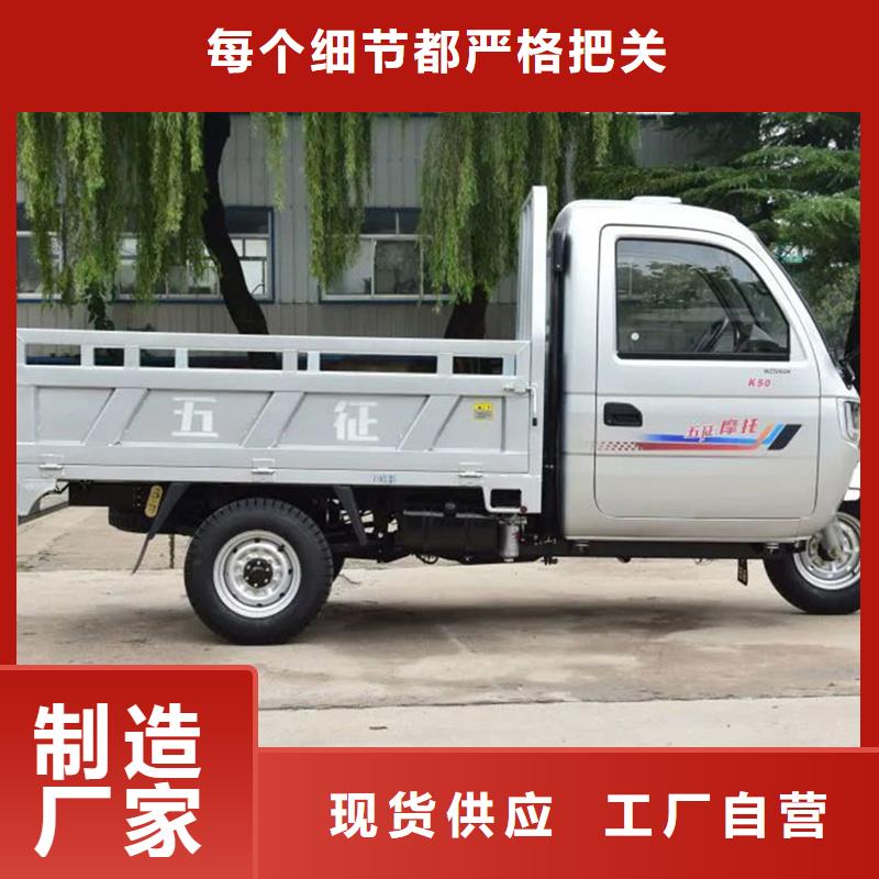 （瑞迪通）柴油农用三轮车合格才发货