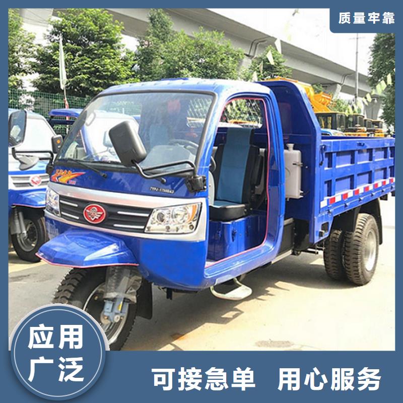 （瑞迪通）工程三轮车选择我们明智