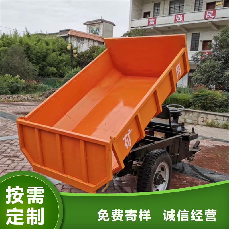 （瑞迪通）柴油三轮车一站式厂家