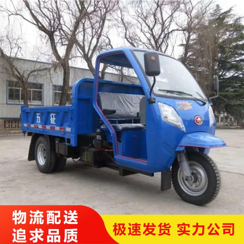 (瑞迪通)工程三轮车选择我们明智