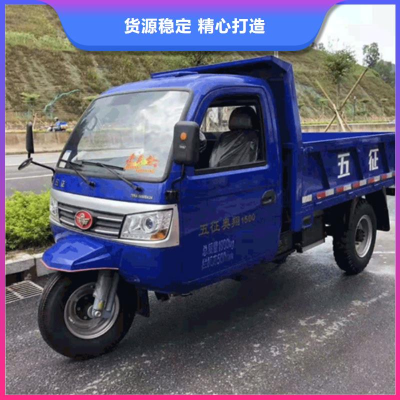 瑞迪通三轮车_厂家批发_产地货源