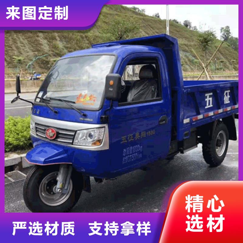 2025质量可靠##（瑞迪通）电动工程三轮车##厂家批发