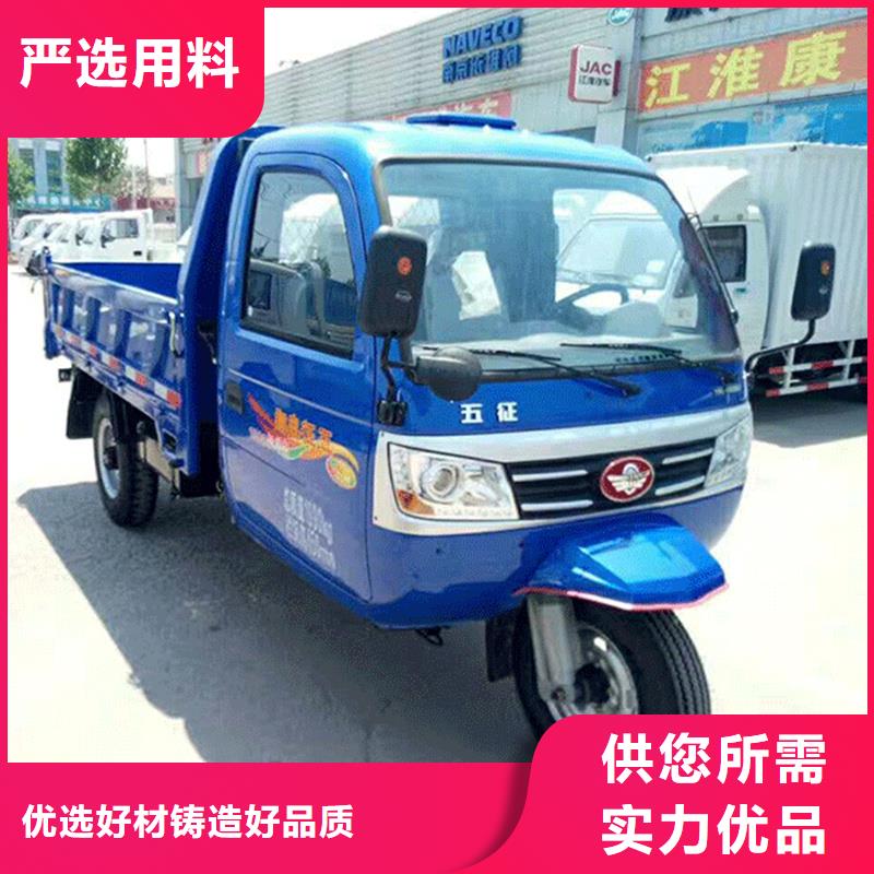 农用三轮车厂家-现货足