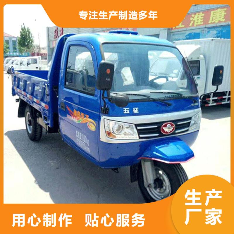 价格合理的优质电动三轮车生产厂家