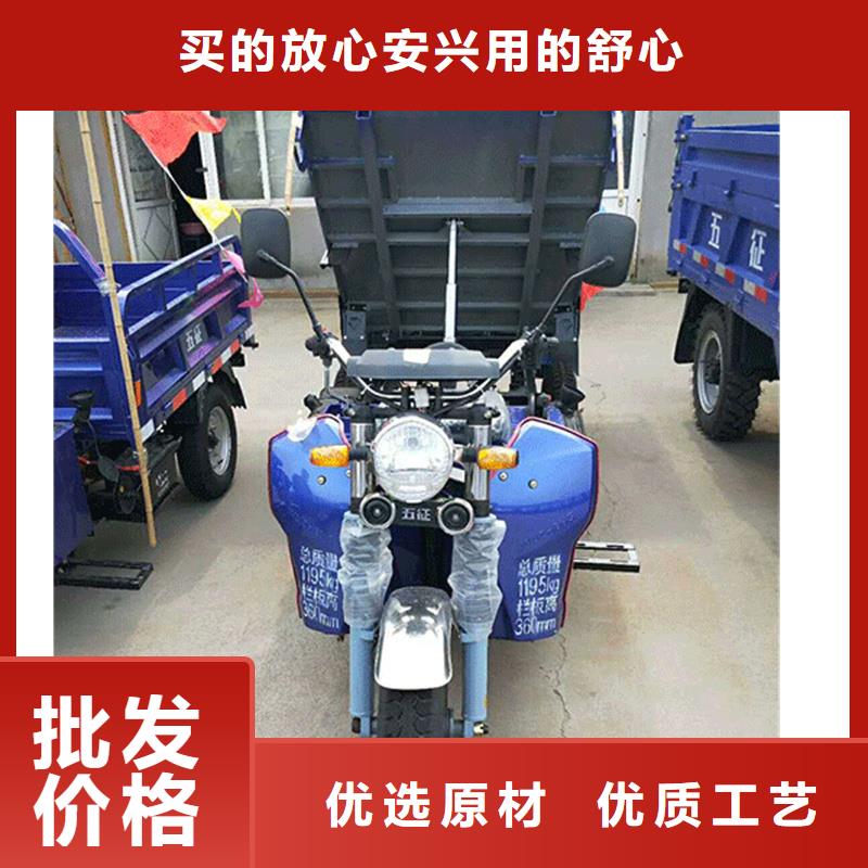瑞迪通三轮车厂家【瑞迪通三轮车吧】