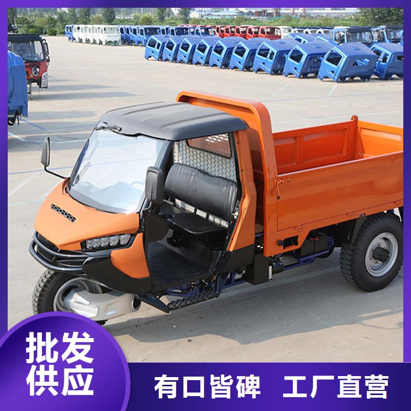 矿用三轮车厂家采购