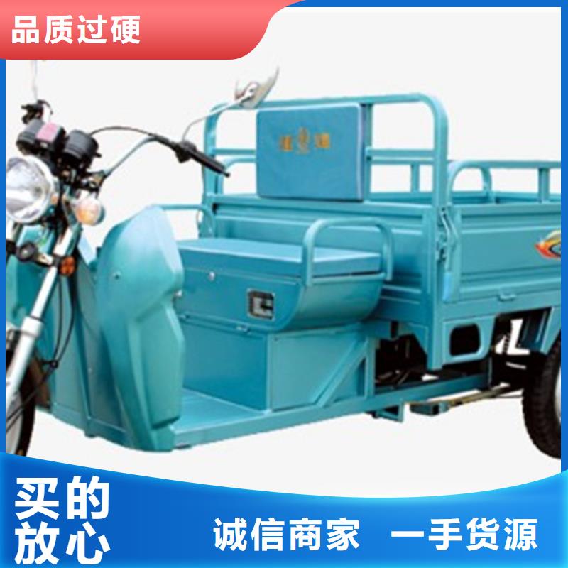 2025质量可靠##（瑞迪通）电动工程三轮车##厂家批发
