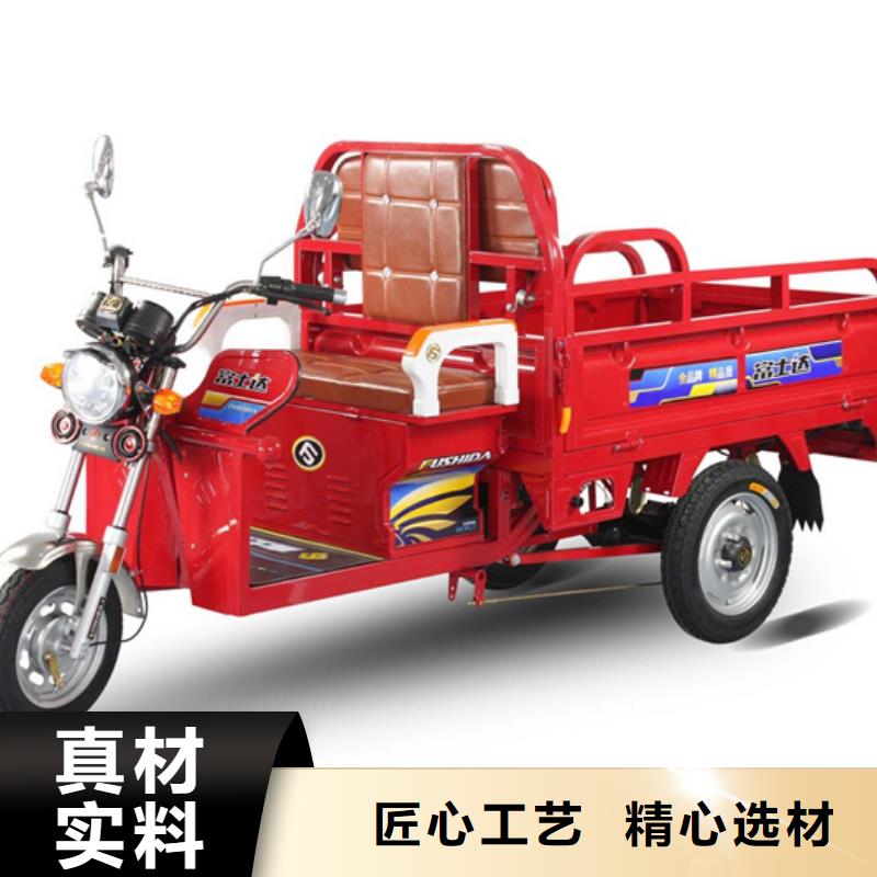瑞迪通三轮车_厂家批发_产地货源