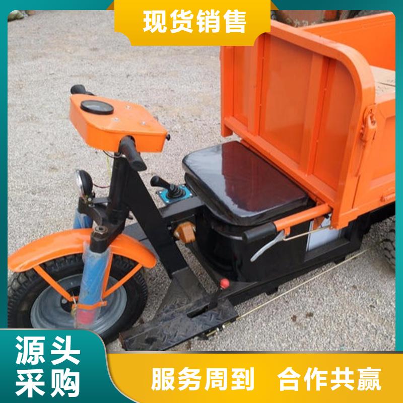 （瑞迪通）柴油三轮车品牌企业