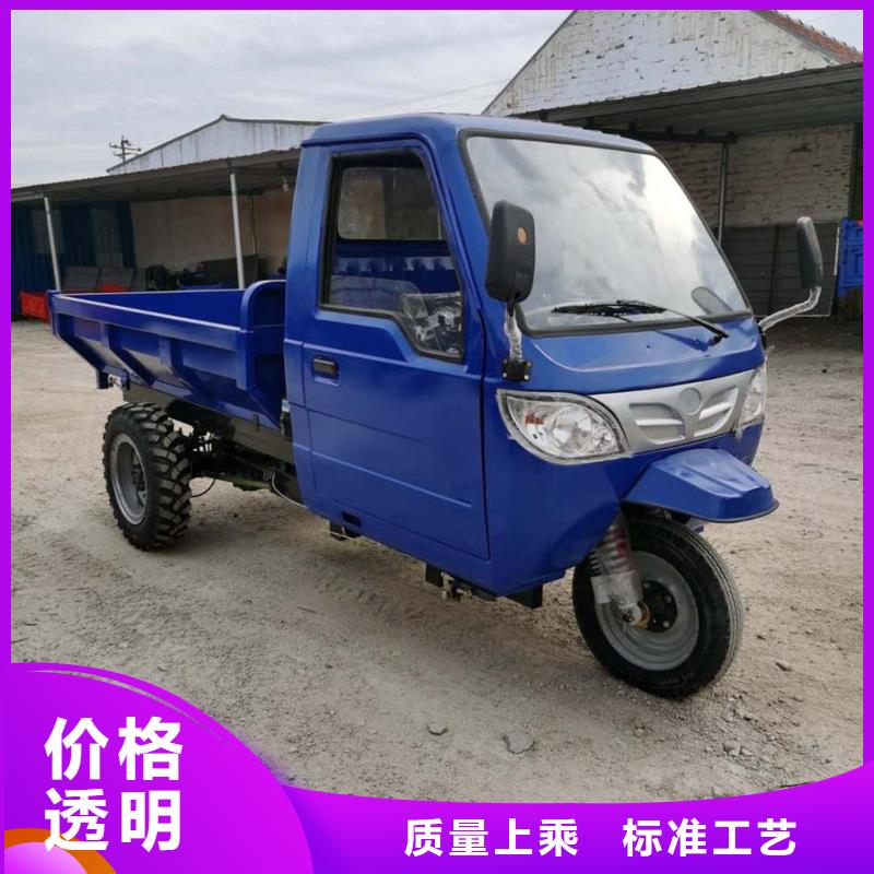 （瑞迪通）柴油农用三轮车合格才发货