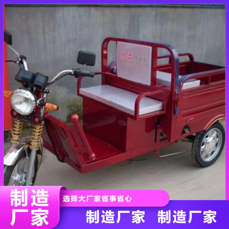 农用三轮车厂家-现货足