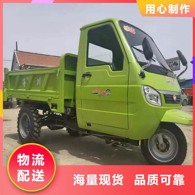 （瑞迪通）柴油三轮车品牌企业