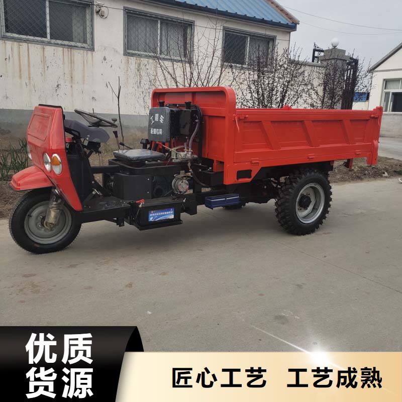 瑞迪通三轮车厂家【瑞迪通三轮车吧】