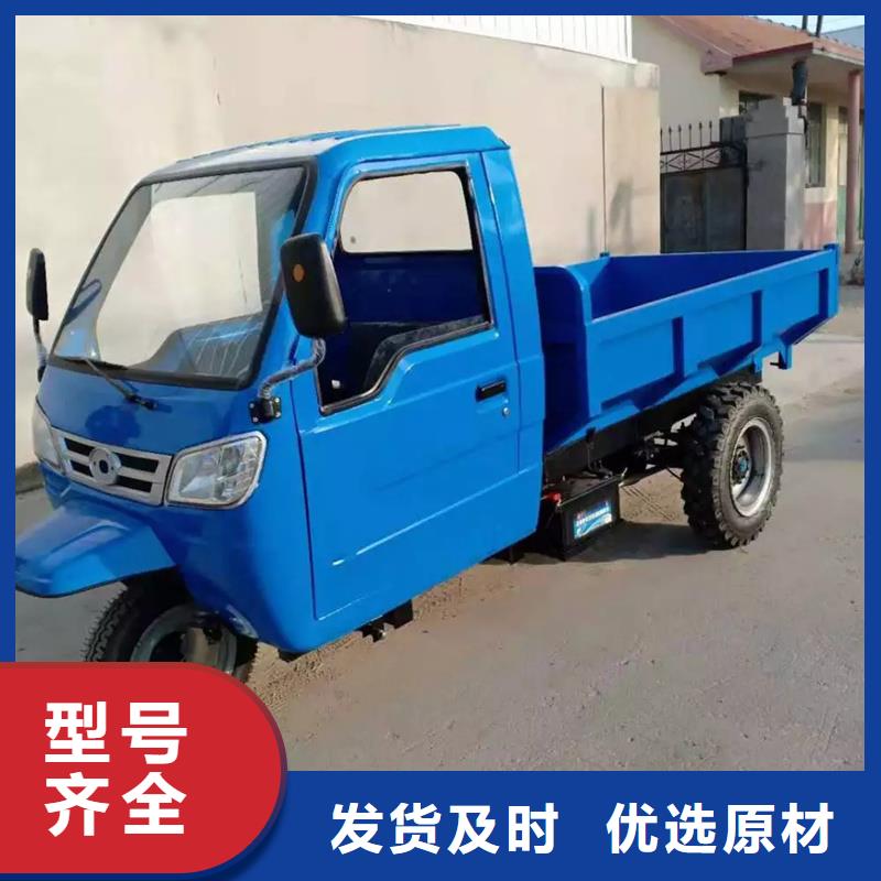 瑞迪通矿用三轮车重信誉厂家