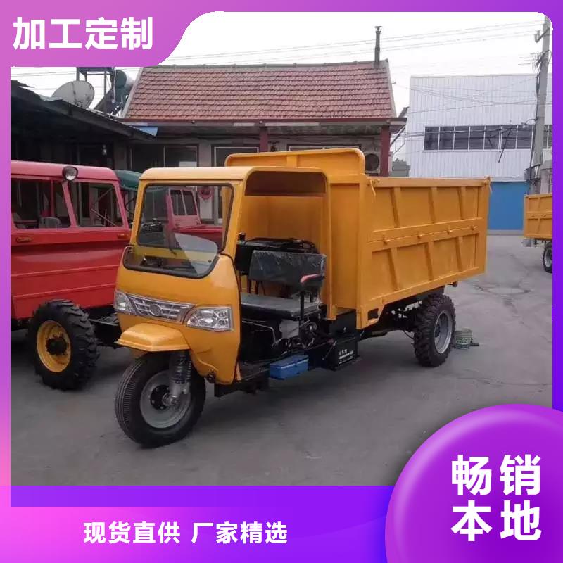 矿用三轮车厂家采购