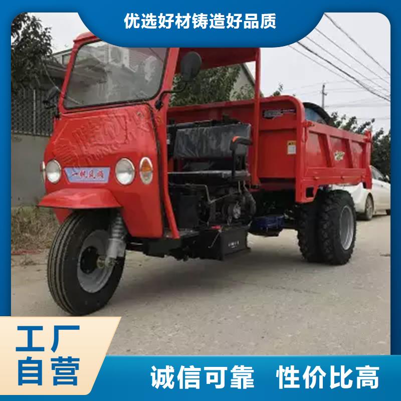 （瑞迪通）柴油三轮车品牌企业