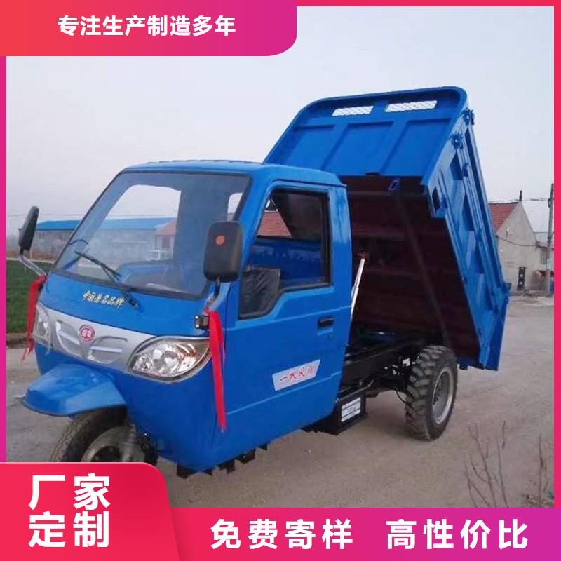 瑞迪通矿用三轮车重信誉厂家
