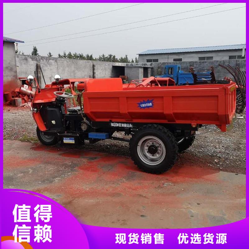 2025质量可靠##(瑞迪通)电动工程三轮车##厂家批发