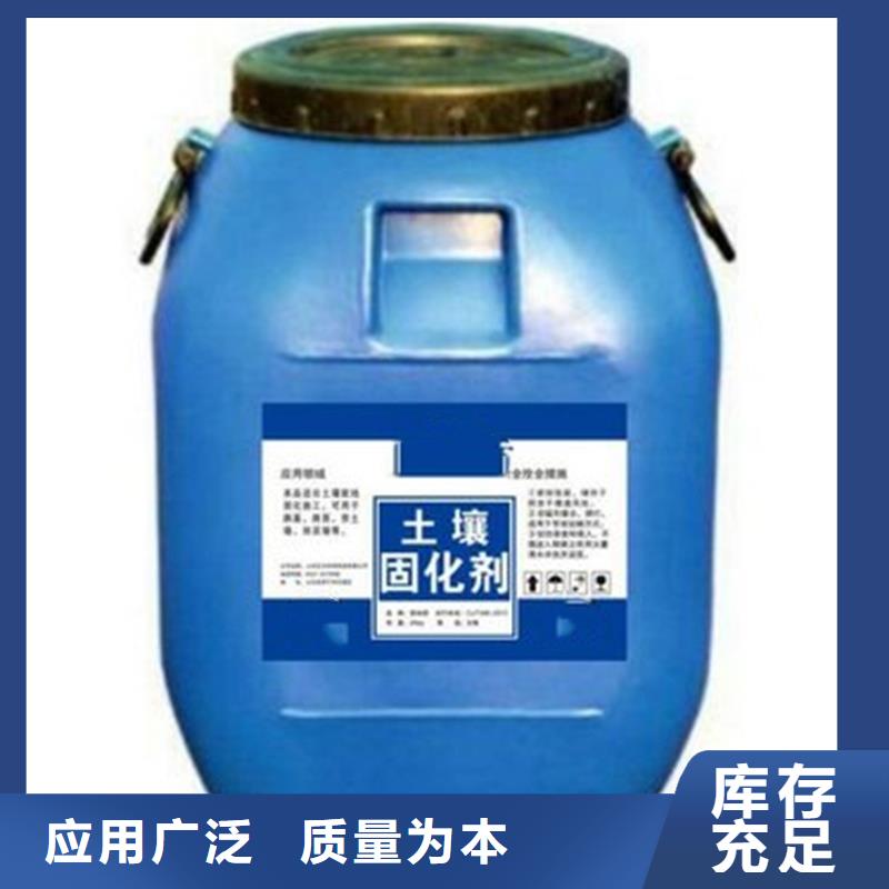 原生泰夯土墙专用土壤固化剂热销好货