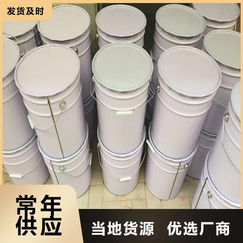 原生泰修路专用土壤固化剂-原生泰修路专用土壤固化剂一手货源