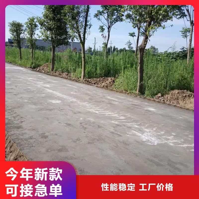 选原生泰土壤固化剂【无中间商】