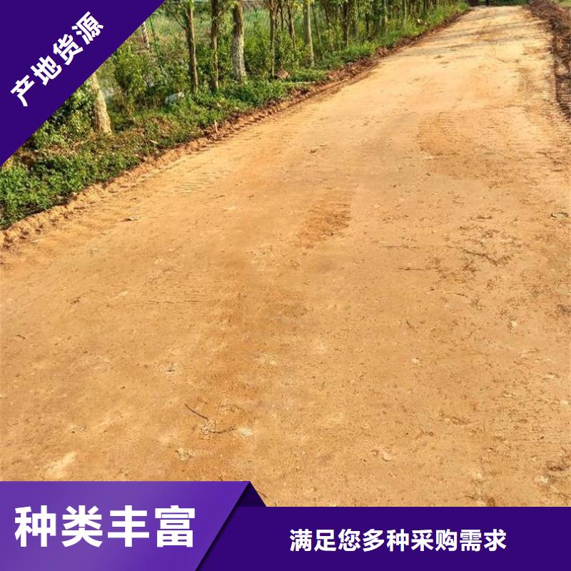 原生泰修路专用土壤固化剂-原生泰修路专用土壤固化剂一手货源