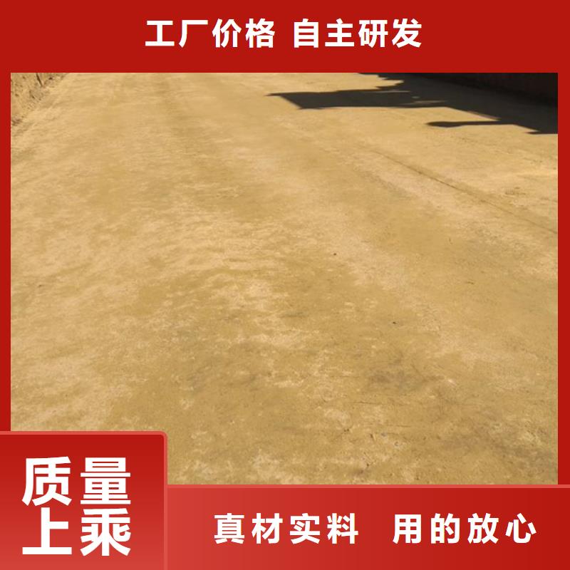 常年供应原生泰修路专用土壤固化剂-大型厂家