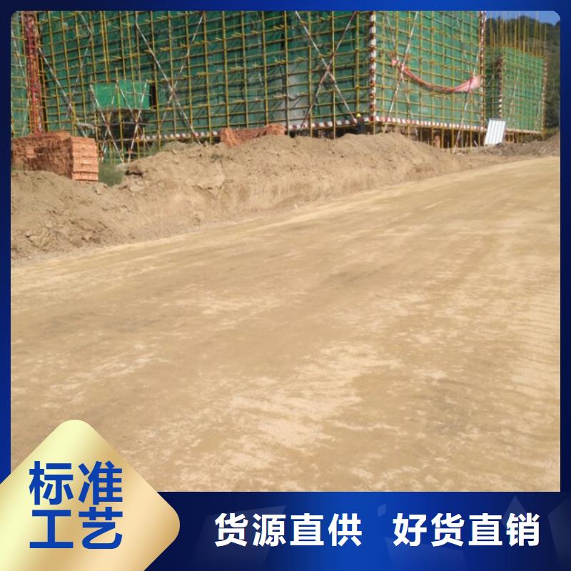原生泰土壤固化剂-原生泰土壤固化剂欢迎您
