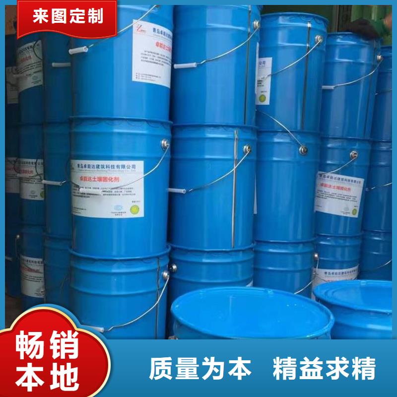 定制原生泰土壤固化剂的厂家