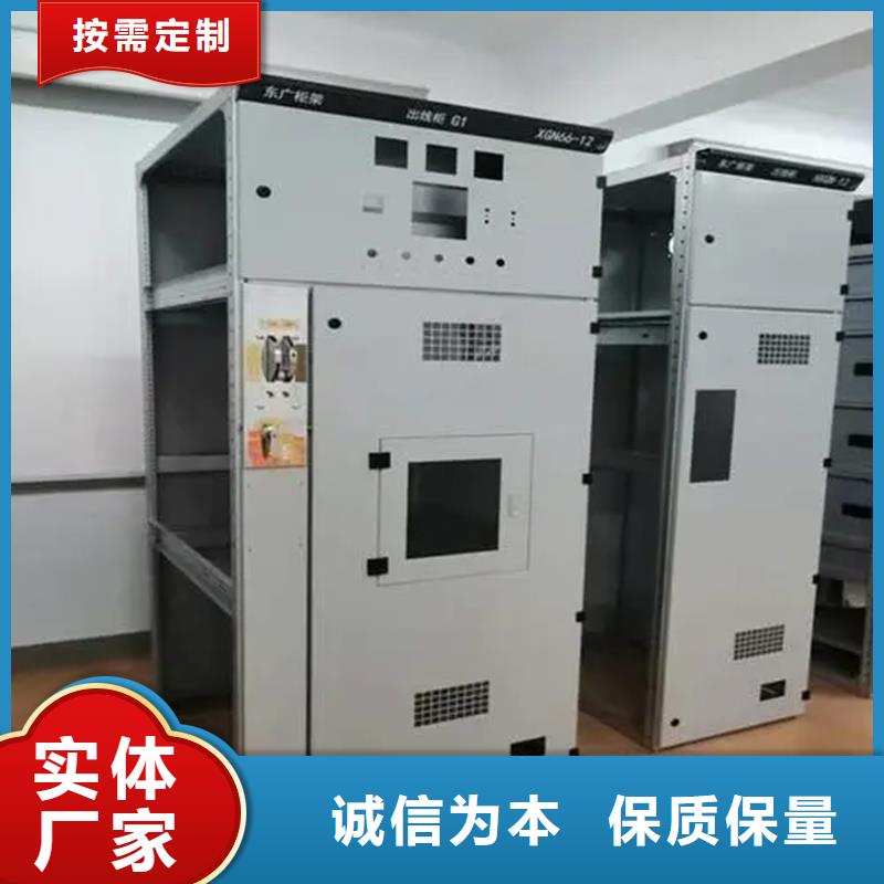 c型材ggd柜厂家技术领先