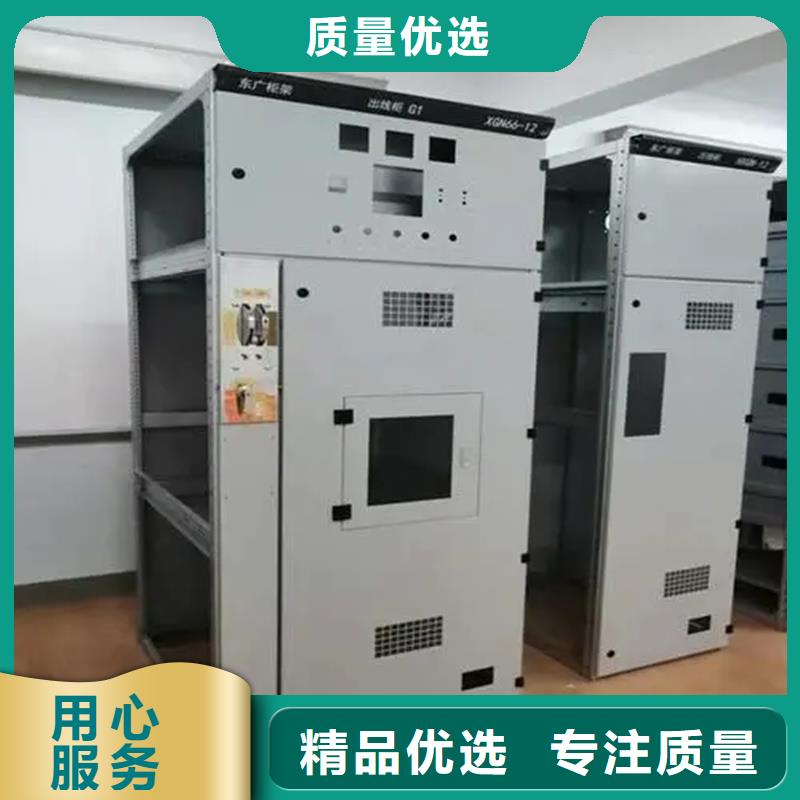 GGD侧片骨架现货供应_规格全