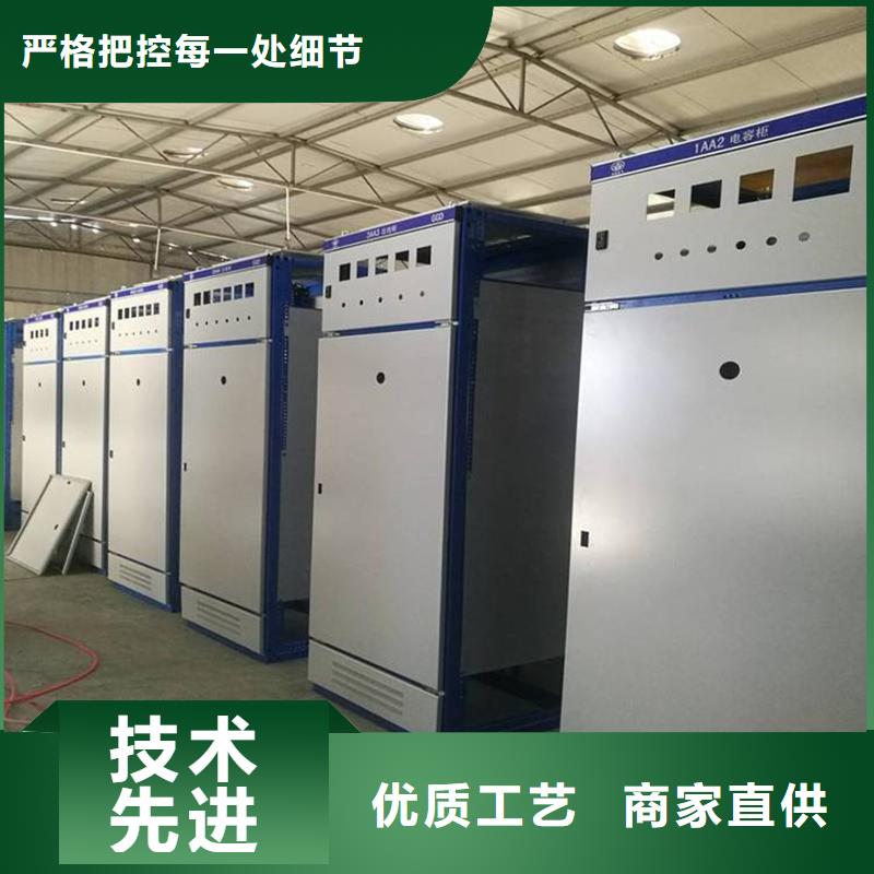 质量好的东广电源柜柜体实体厂家