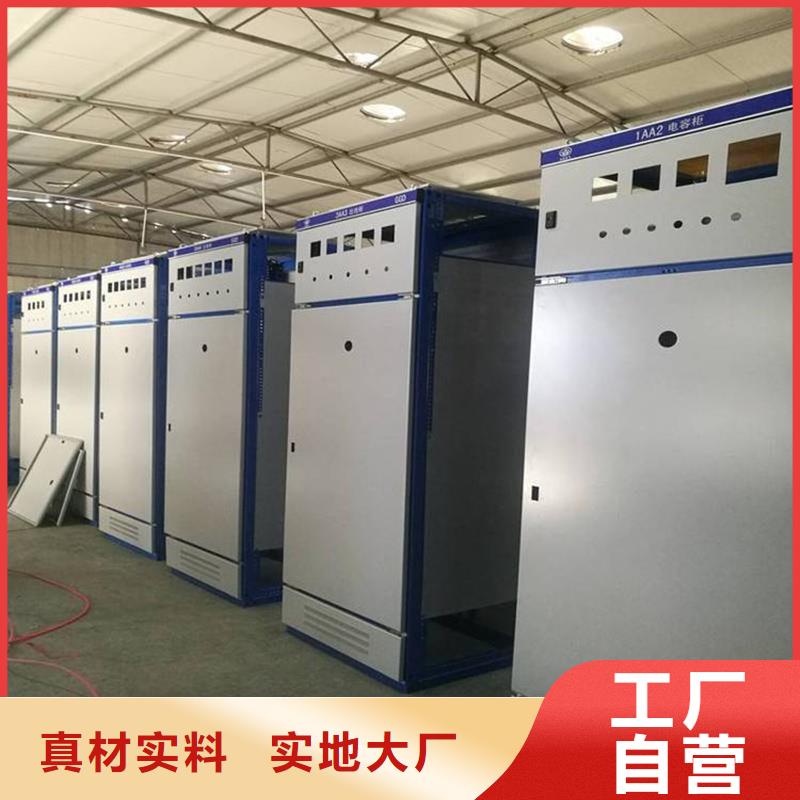 供应东广电源柜柜体认准东广成套柜架有限公司