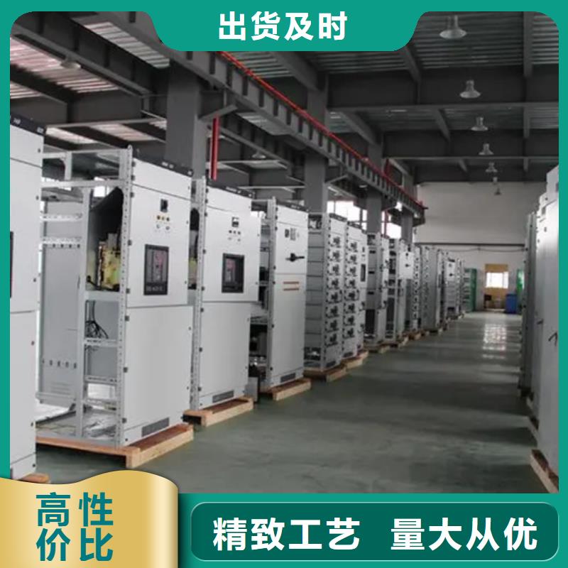 c型材ggd柜厂家批发价格