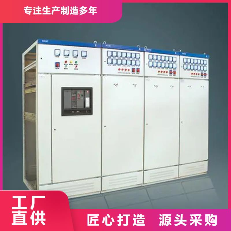 定做东广配电柜的基地