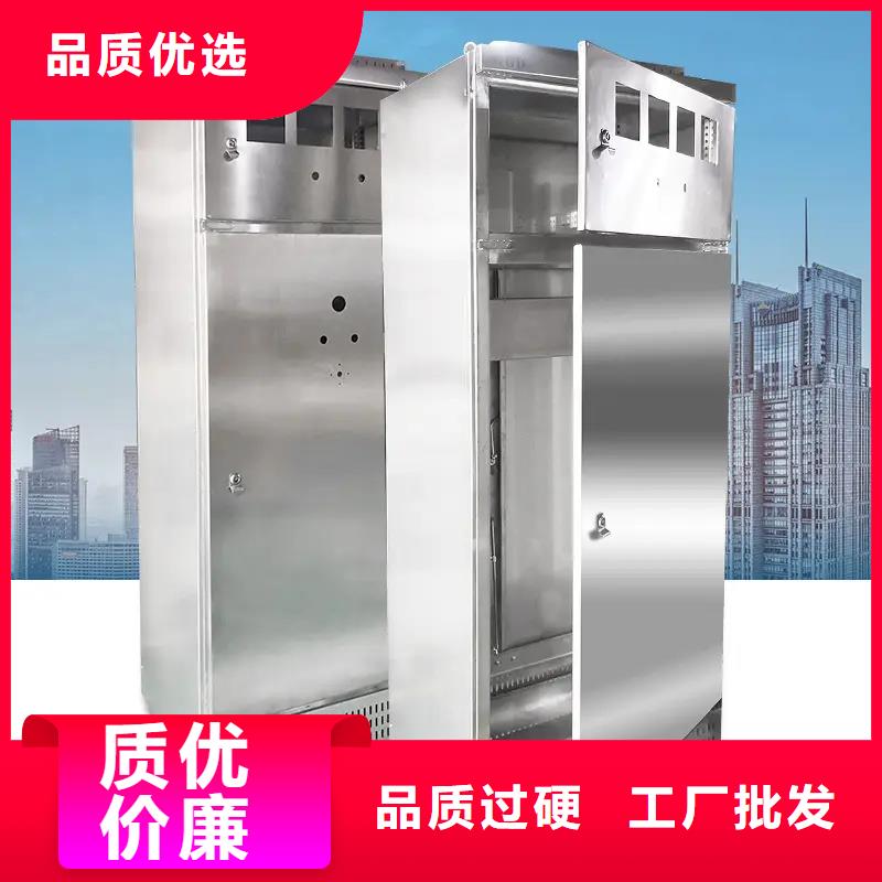 专业销售东广配电柜-口碑好