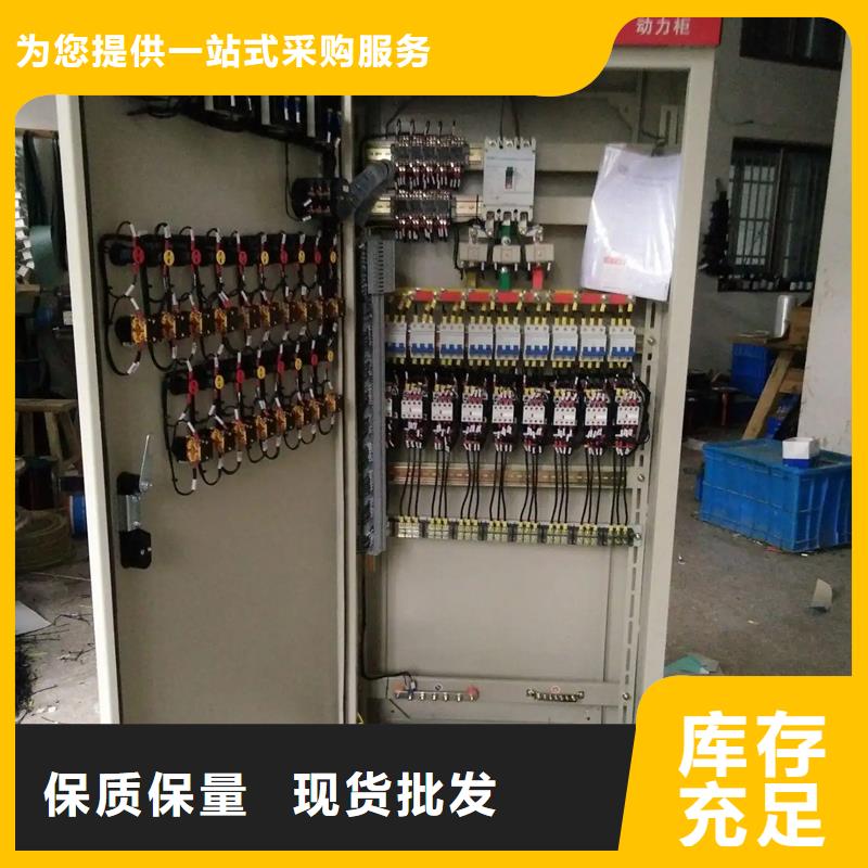 有现货的东广变压器柜供应商