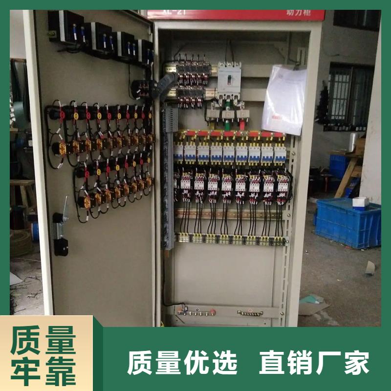 东广低压柜架|东广低压柜架-厂家批发