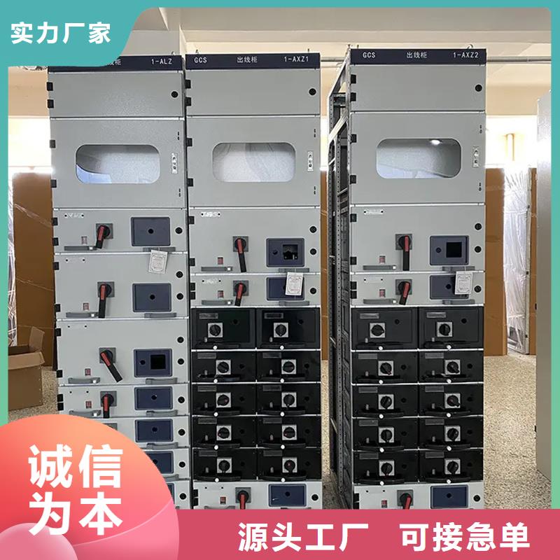 供应东广电源柜柜体认准东广成套柜架有限公司