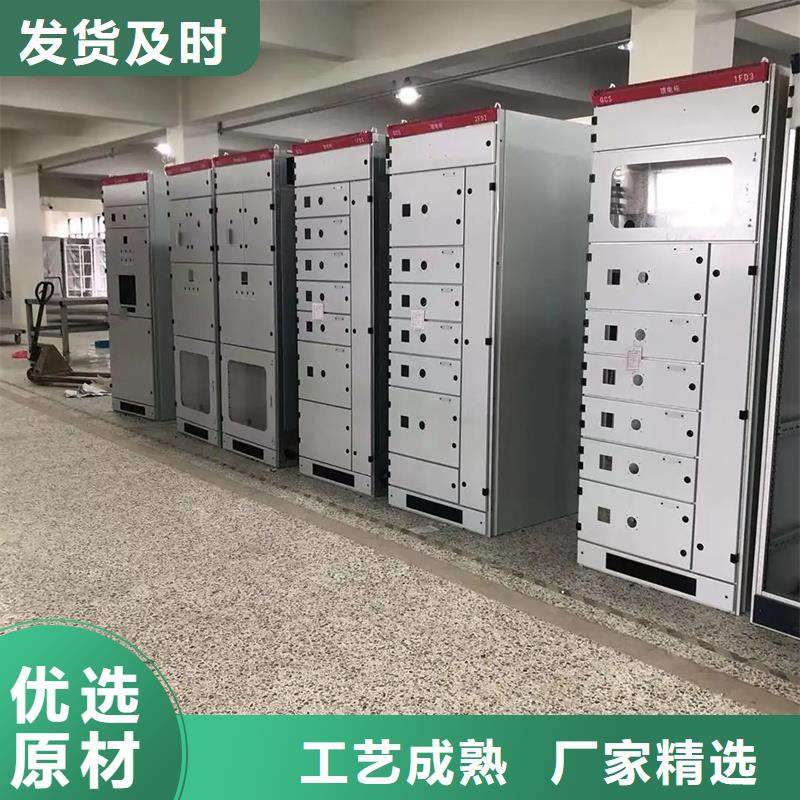 c型材ggd柜厂家批发价格