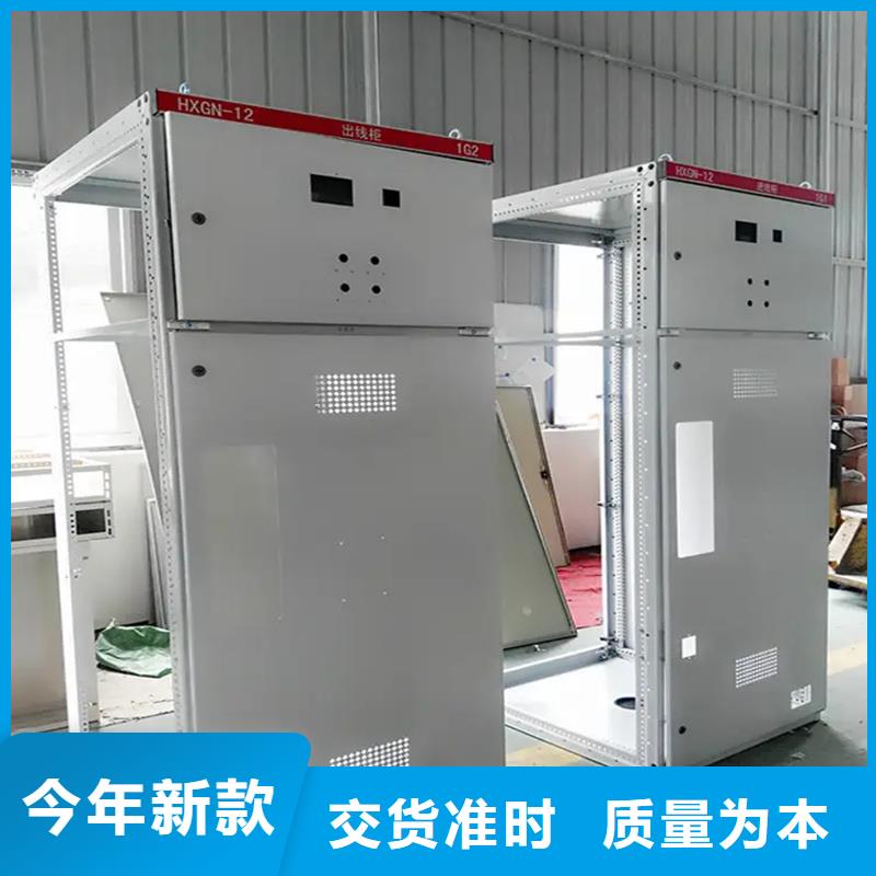 东广中置式高压开关柜厂家-找东广成套柜架有限公司