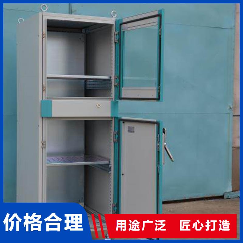 现货供应东广中置式高压开关柜_生产厂家