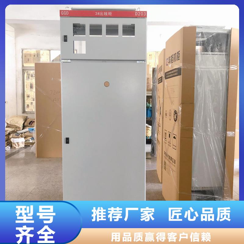 东广MNS型电容柜壳体供不应求