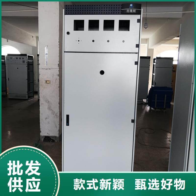 定做东广配电柜的基地