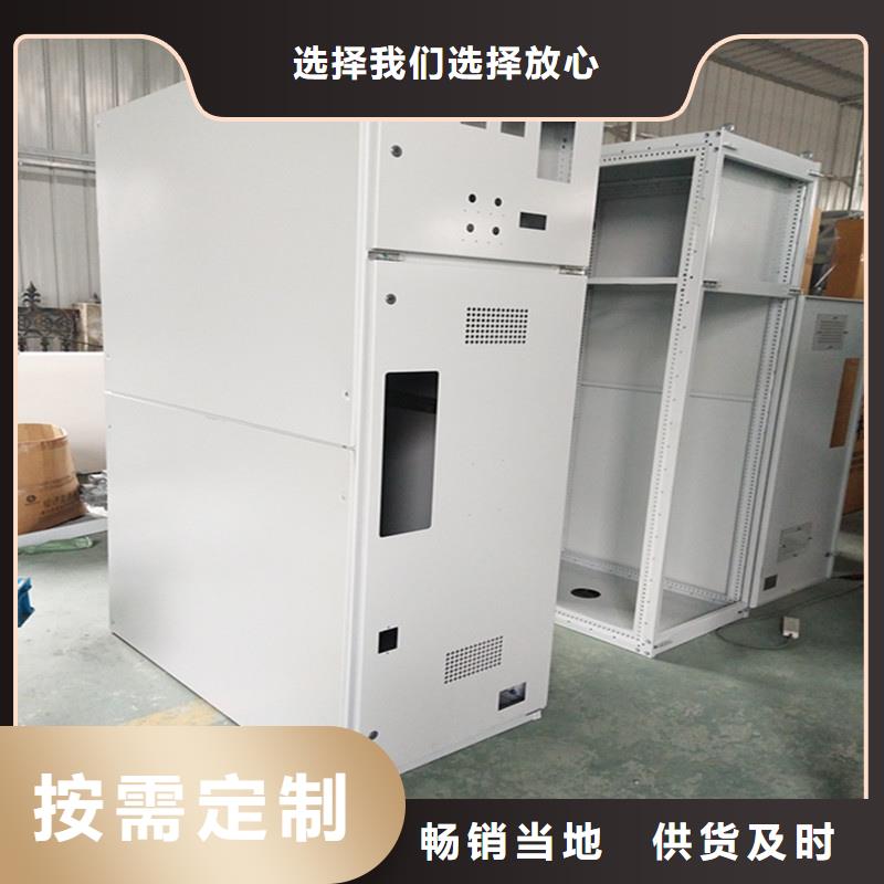 定做东广配电柜的基地